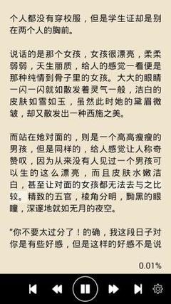 菲律宾签证申请表在那可以下载？如何快速解决自己的签证问题_菲律宾签证网_V7.64.58